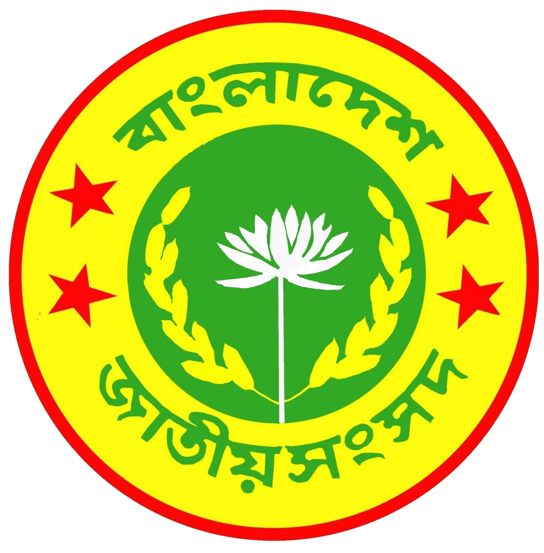 Bangladesh Jatiya Sangsad